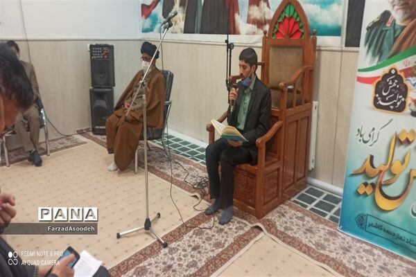 برگزاری اجلاسیه منطقه‌ای نماز در کاشمر
