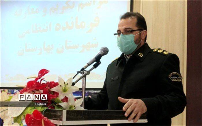سرهنگ علیزاده فرمانده نیروی انتظامی شهرستان بهارستان شد