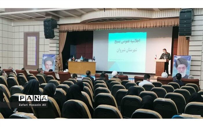 یکی از فلسفه‌های ایجاد مجامع بسیج، استفاده از ظرفیت نخبگان است