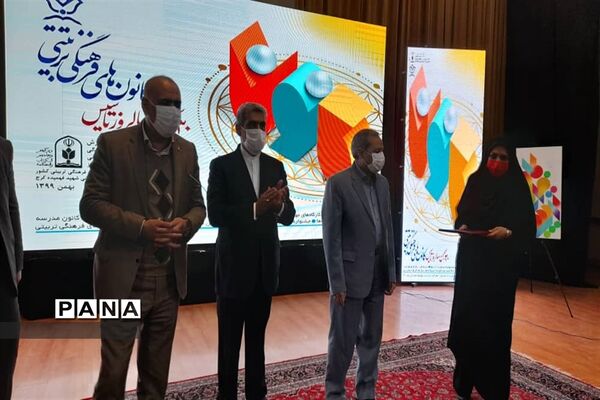 گرامیداشت سالروز تاسیس کانون های فرهنگی تربیتی کشور
