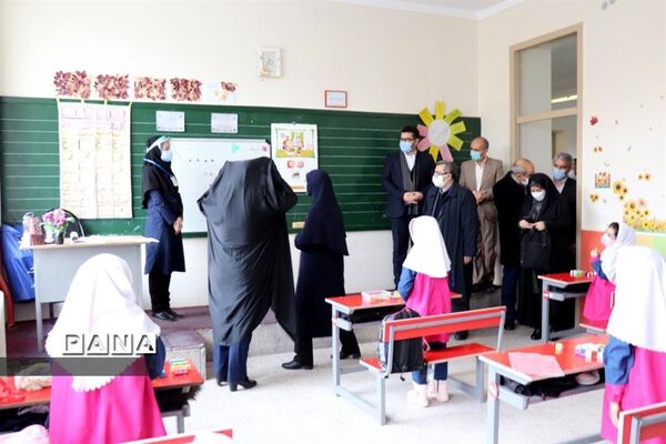 جلسه معاونان آموزش ابتدایی