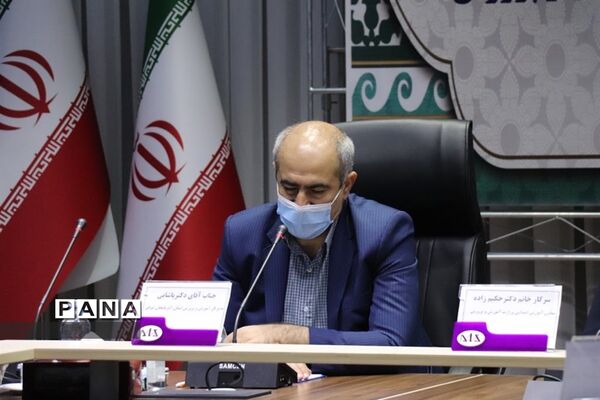 جلسه معاونان آموزش ابتدایی