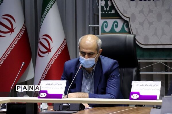 جلسه معاونان آموزش ابتدایی