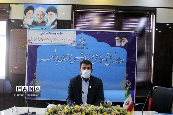 جلسه ویدئو کنفرانس سالروز تاسیس و آغاز هفته گرامیداشت کانون های فرهنگی تربیتی  سراسر کشور