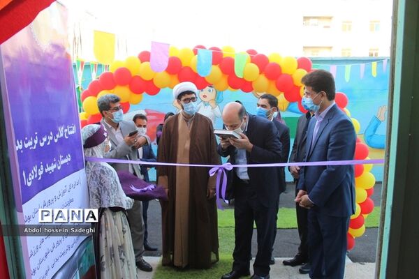 افتتاح کلاس درس تربیت بدنی در سازه مدرسه دبستان دخترانه شهید فولادی 1 بوشهر