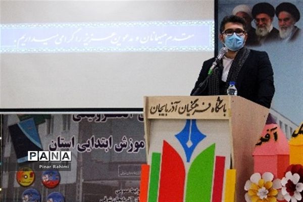 آیین رونمایی و انتشار مجموعه آثار تولید محتوای الکترونیکی آذربایجان شرقی