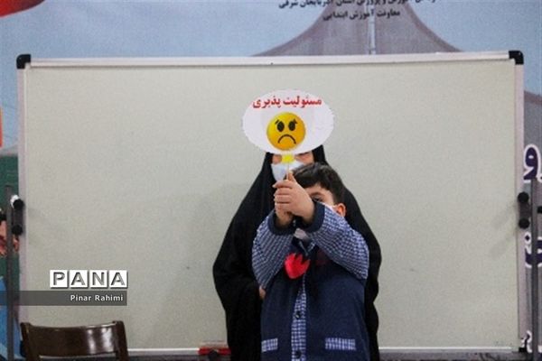 آیین رونمایی و انتشار مجموعه آثار تولید محتوای الکترونیکی آذربایجان شرقی