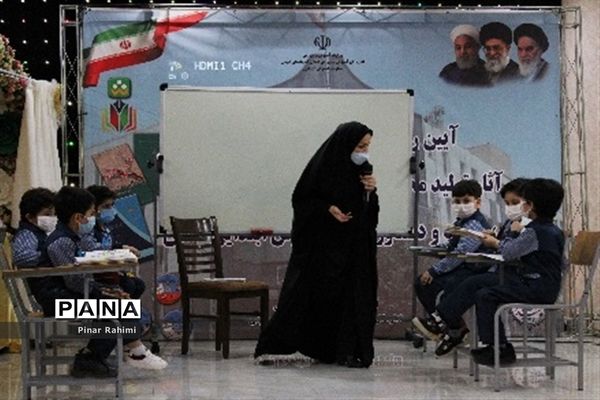 آیین رونمایی و انتشار مجموعه آثار تولید محتوای الکترونیکی آذربایجان شرقی