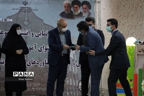 آیین رونمایی و انتشار مجموعه آثار تولید محتوای الکترونیکی آذربایجان شرقی