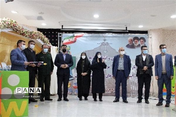 آیین رونمایی و انتشار مجموعه آثار تولید محتوای الکترونیکی آذربایجان شرقی