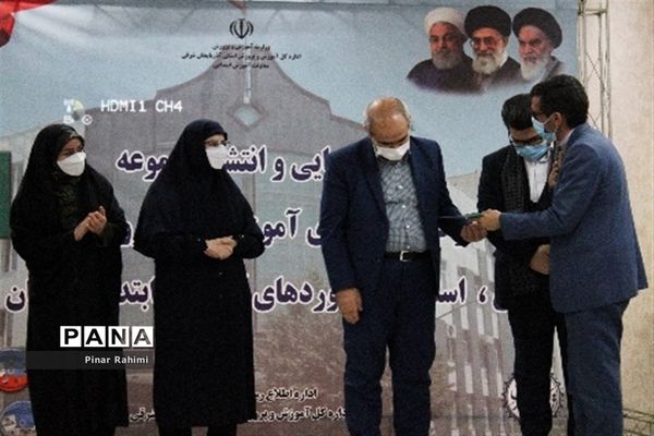 آیین رونمایی و انتشار مجموعه آثار تولید محتوای الکترونیکی آذربایجان شرقی