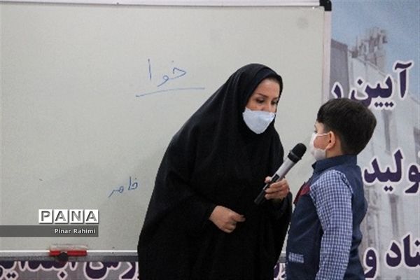 آیین رونمایی و انتشار مجموعه آثار تولید محتوای الکترونیکی آذربایجان شرقی