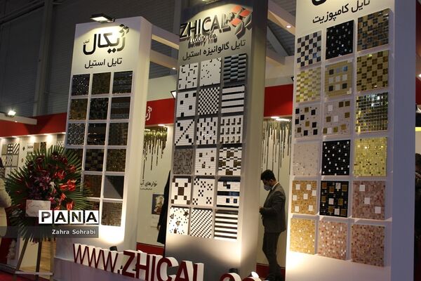 یازدهمین نمایشگاه بین‌المللی میدکس، معماری، خانه مدرن و دکوراسیون
