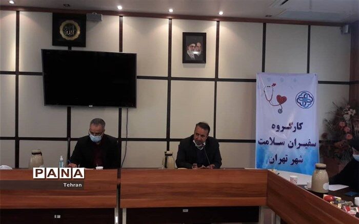 برنامه سفیران سلامت یک برنامه منسجم، بر پایه رویکرد آموزش همسالان است