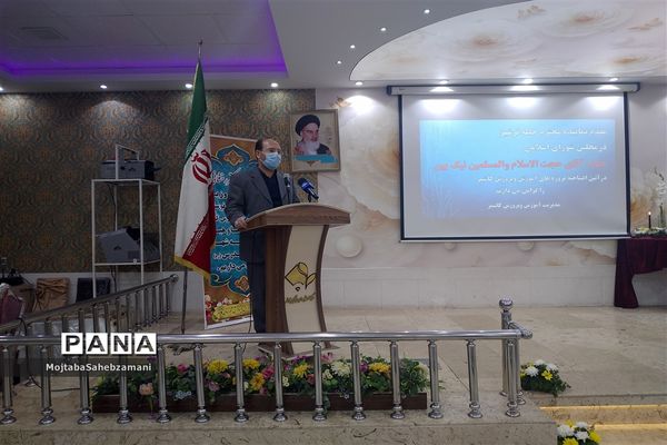 سفر معاون وزیر آموزش و پرورش به کاشمر