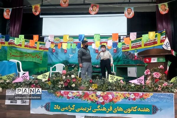 جشن هفته کانون های فرهنگی تربیتی ویژه اعضای فعال کانون لقمان کاشمر
