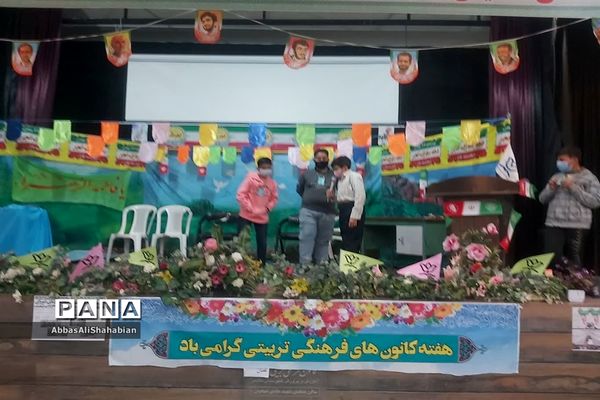 جشن هفته کانون های فرهنگی تربیتی ویژه اعضای فعال کانون لقمان کاشمر