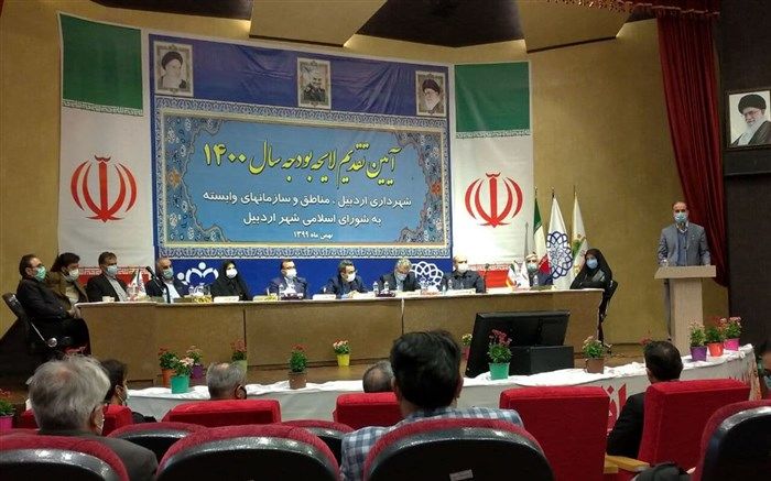 بودجه هزار میلیارد تومانی برای توسعه پایدار شهر اردبیل
