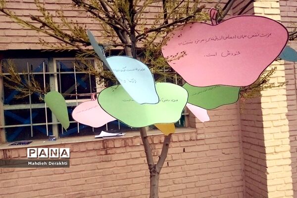 اجرای طرح یاریگران زندگی درآموزش و پرورش ناحیه یک بهارستان