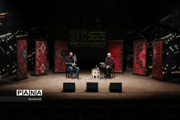 دومین روز سی و ششمین جشنواره موسیقی فجر