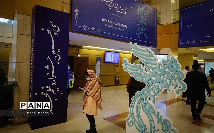  سهم صاحبان آثار و سینماها در فجر39 واریز شد