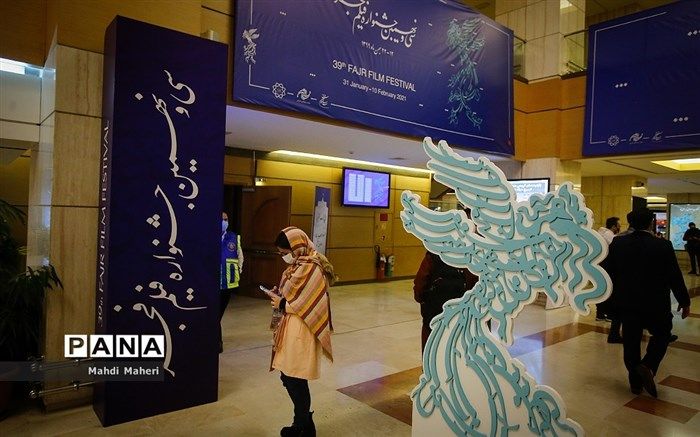  سهم صاحبان آثار و سینماها در فجر39 واریز شد