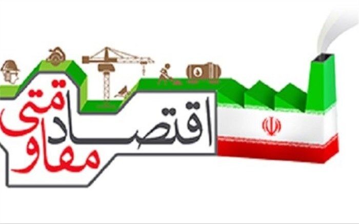 تقدیر معاون دادستان کل کشور از اعضای ستاد اقتصاد مقاومتی شهرستان اسلامشهر