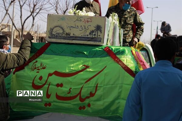 تشییع پیکر ۲ شهید گمنام دوران دفاع مقدس در شهر نوش آباد کاشان
