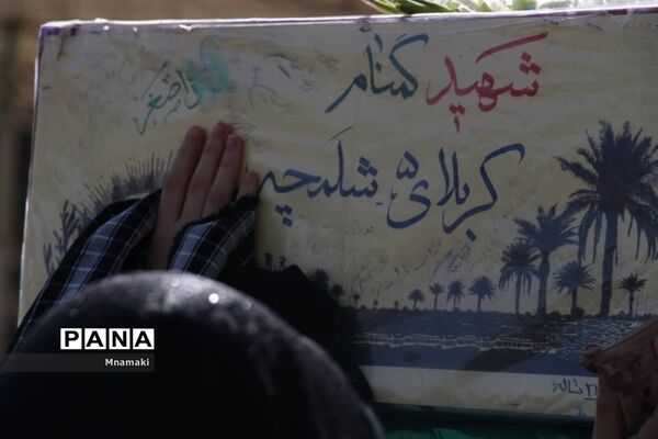 تشییع پیکر ۲ شهید گمنام دوران دفاع مقدس در شهر نوش آباد کاشان