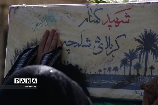 تشییع پیکر ۲ شهید گمنام دوران دفاع مقدس در شهر نوش آباد کاشان