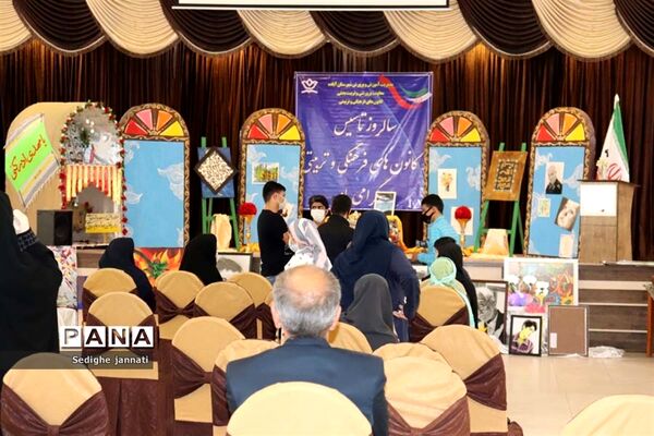 گرامیداشت هفته کانون‌های فرهنگی تربیتی در آباده