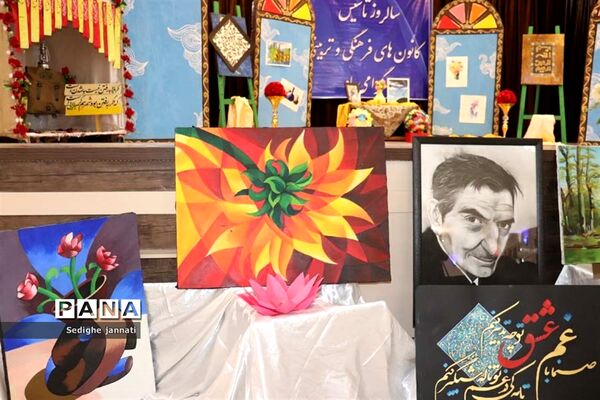 گرامیداشت هفته کانون‌های فرهنگی تربیتی در آباده