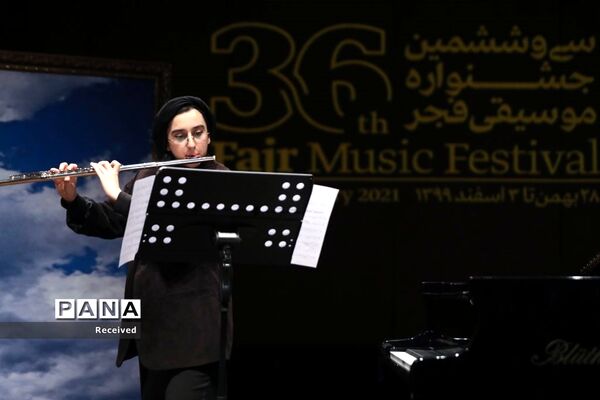 سومین روز سی و ششمین جشنواره موسیقی فجر