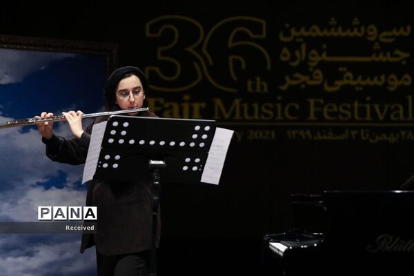 سومین روز سی و ششمین جشنواره موسیقی فجر