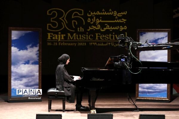 سومین روز سی و ششمین جشنواره موسیقی فجر