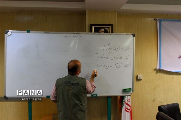 انتخاب رئیس خانه مشارکت شهرستان اسلامشهر