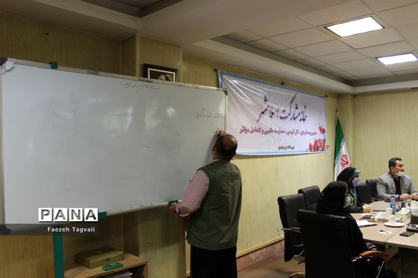 انتخاب رئیس خانه مشارکت شهرستان اسلامشهر