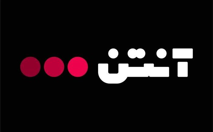 آنتن برترین پلتفرم اشتراک گذاری محتوای دیجیتال ایران شد