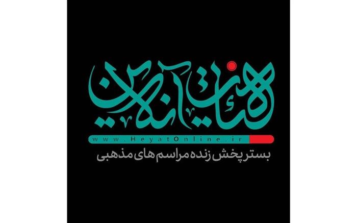 هیات آنلاین برترین پلتفرم مذهبی کشور شد