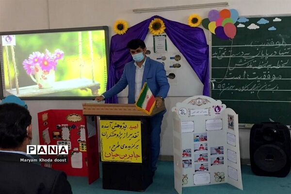 تقدیر از دانشمندان و پژوهشگران کوچک دبستان شهید کاوه بوشهر