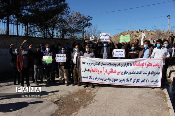 دادخواهی مردم استان کهگیلویه و بویراحمد نسبت به رفع مشکلات حقوقی و قضایی خود از  رئیس قوه قضاییه