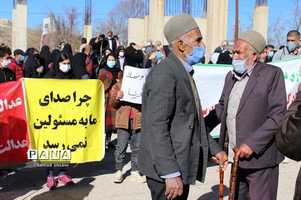 دادخواهی مردم استان کهگیلویه و بویراحمد نسبت به رفع مشکلات حقوقی و قضایی خود از  رئیس قوه قضاییه