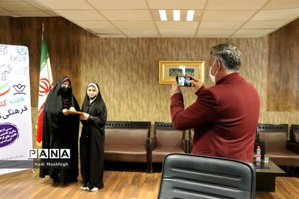 آیین گرامیداشت سالروز تاسیس امور تربیتی و  هفته کانون های فرهنگی تربیتی فارس