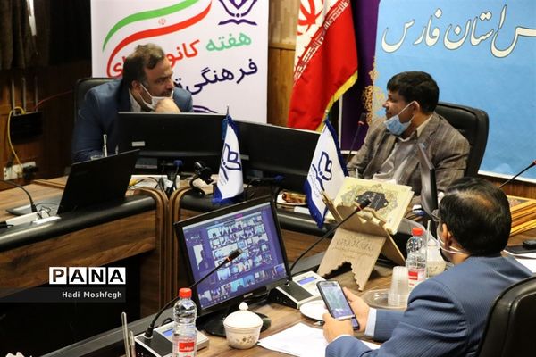 آیین گرامیداشت سالروز تاسیس امور تربیتی و  هفته کانون های فرهنگی تربیتی فارس