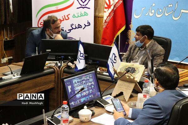 آیین گرامیداشت سالروز تاسیس امور تربیتی و  هفته کانون های فرهنگی تربیتی فارس