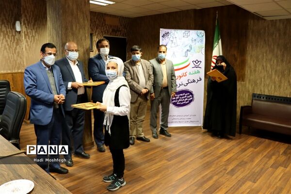 آیین گرامیداشت سالروز تاسیس امور تربیتی و  هفته کانون های فرهنگی تربیتی فارس