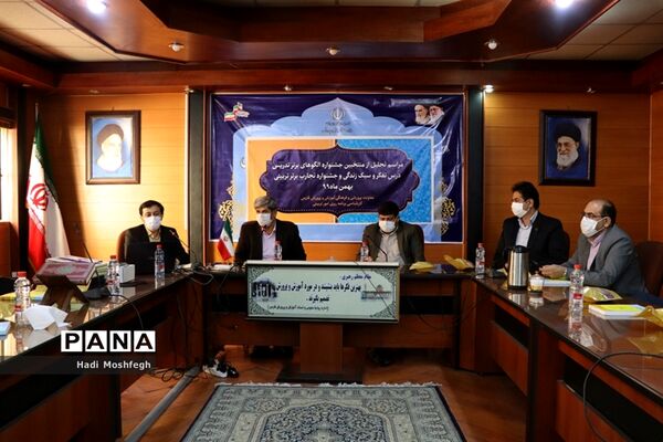 تجلیل از منتخبین استانی جشنواره الگوهای برتر تدریس درس تفکر و سبک زندگی و جشنواره تجارب برتر تربیتی در شیراز