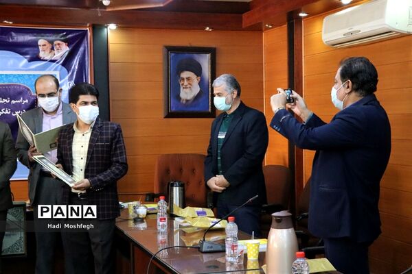 تجلیل از منتخبین استانی جشنواره الگوهای برتر تدریس درس تفکر و سبک زندگی و جشنواره تجارب برتر تربیتی در شیراز