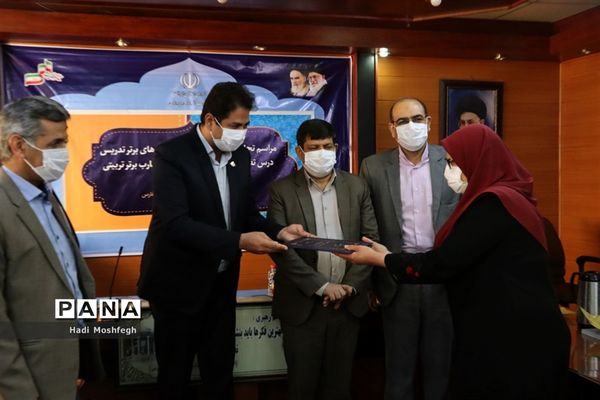 تجلیل از منتخبین استانی جشنواره الگوهای برتر تدریس درس تفکر و سبک زندگی و جشنواره تجارب برتر تربیتی در شیراز