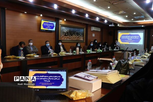 تجلیل از منتخبین استانی جشنواره الگوهای برتر تدریس درس تفکر و سبک زندگی و جشنواره تجارب برتر تربیتی در شیراز